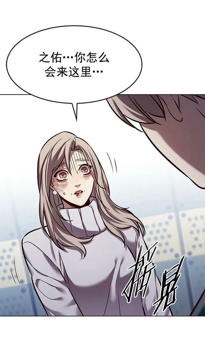 第235话34