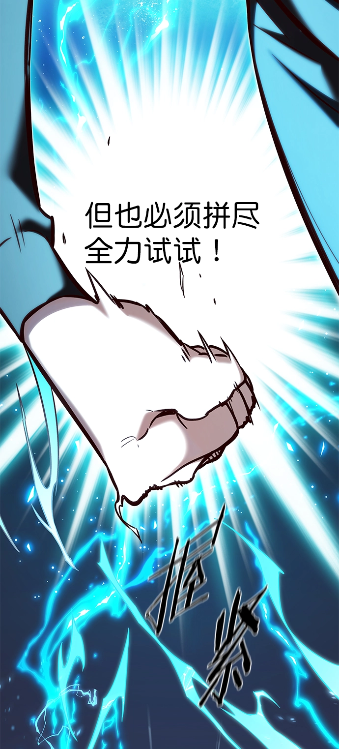 第210话14