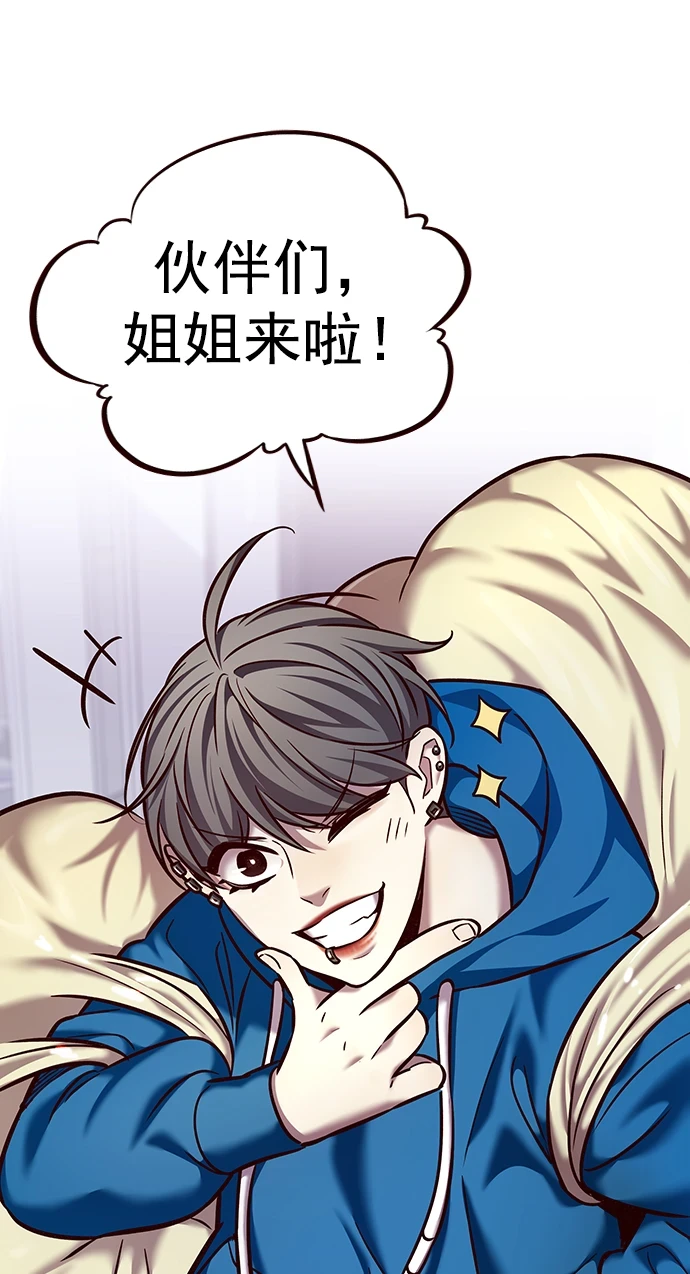 第229话23