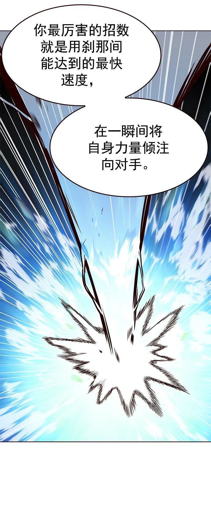 第243话25