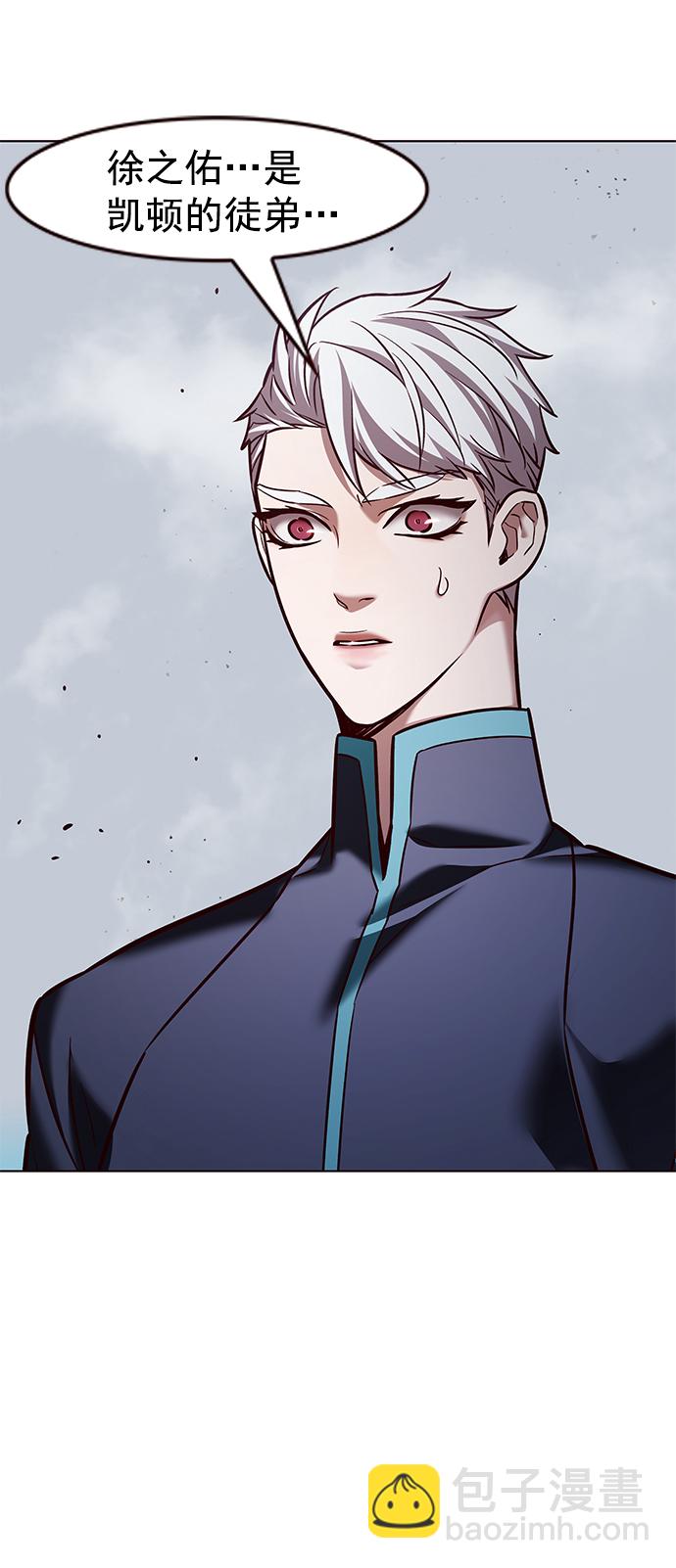第214话42