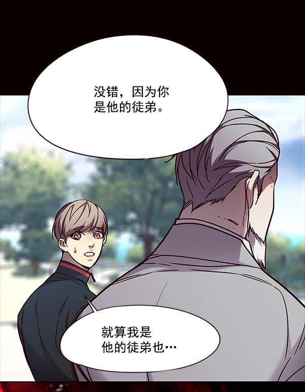 第99话89