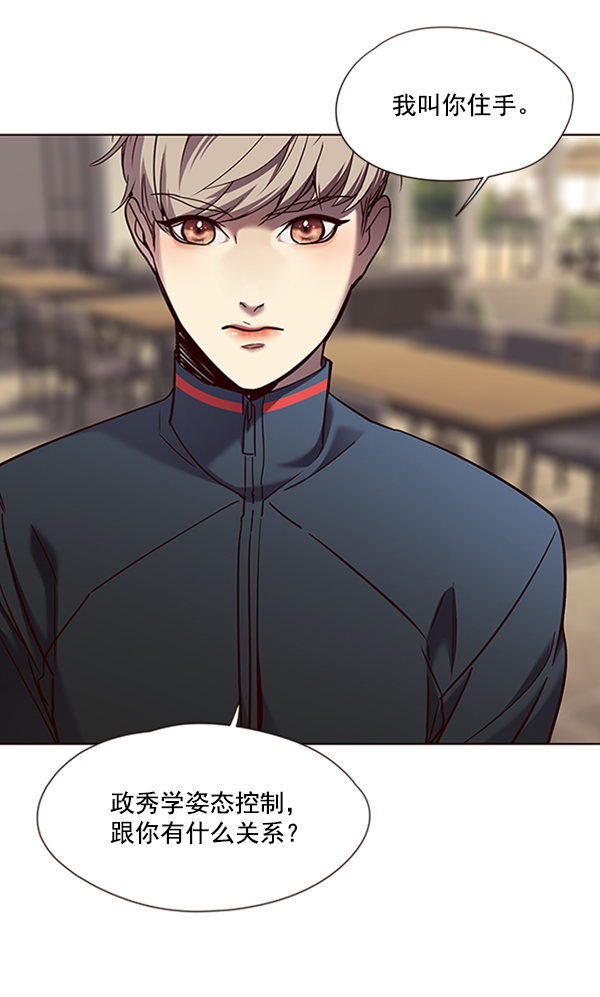 第75话93