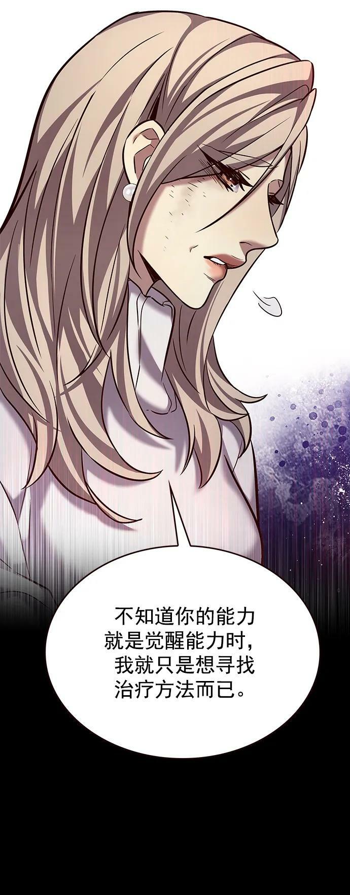 第237话25
