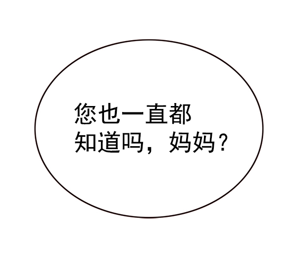 第177话24