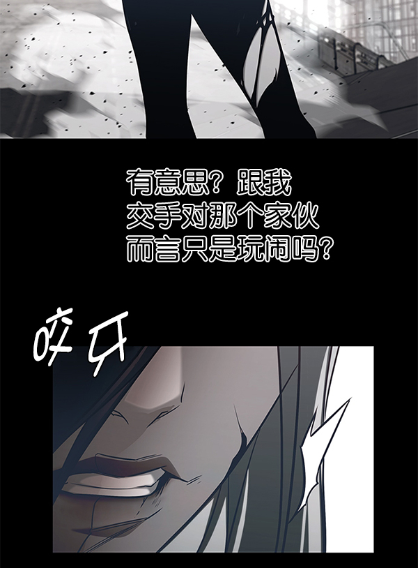 第182话6