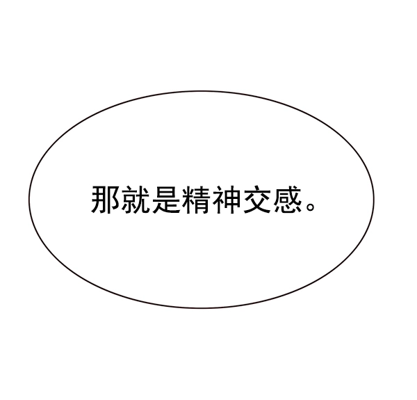 第162话70