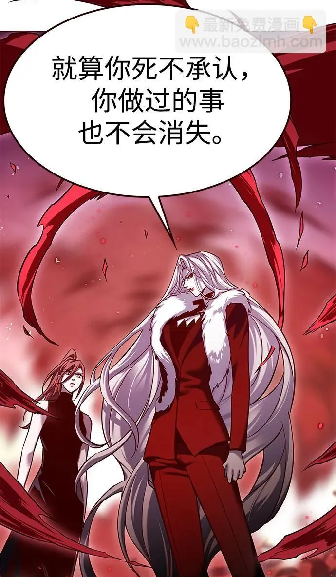 第306话55