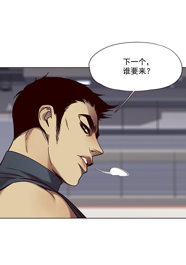 第71话17