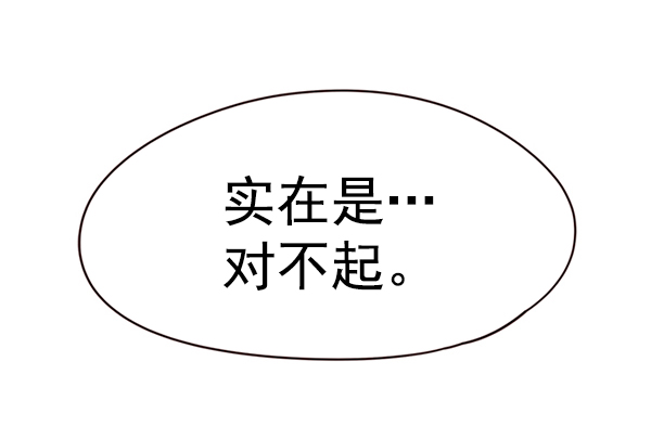 第113话92