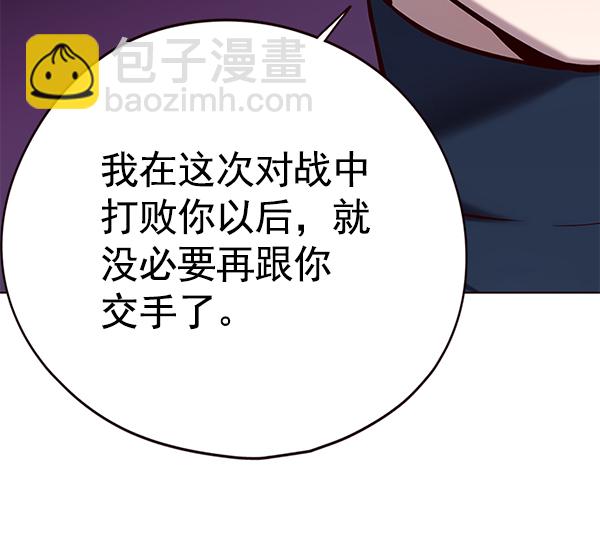 第119话68