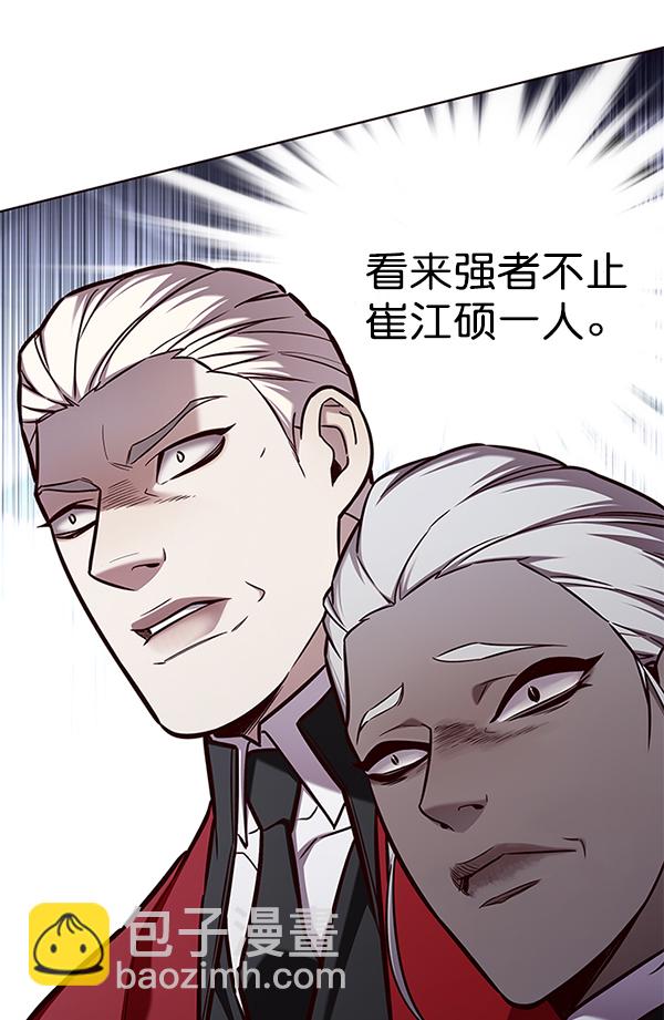 第150话93