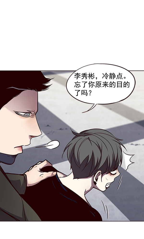 第54话42