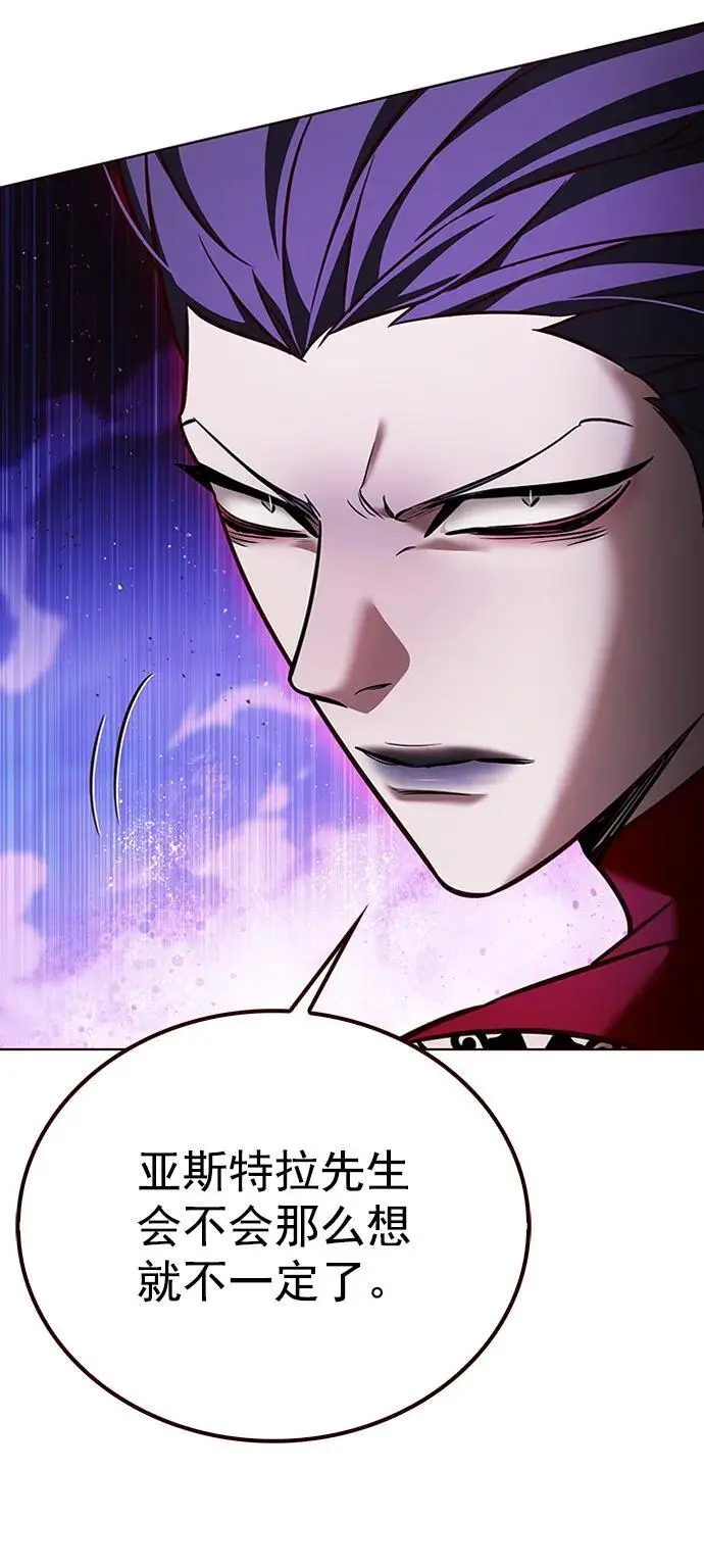 第268话59