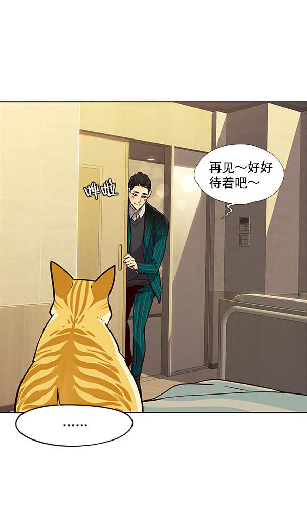 第29话48