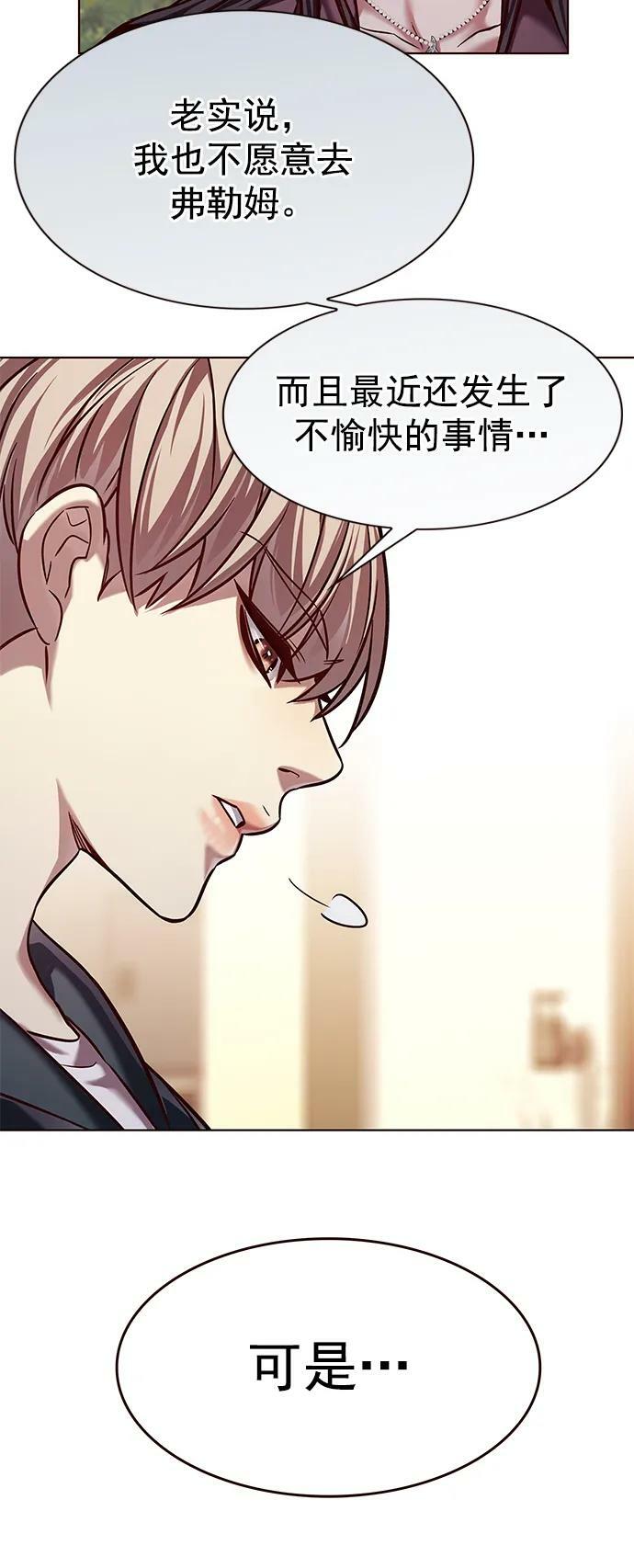 第241话59