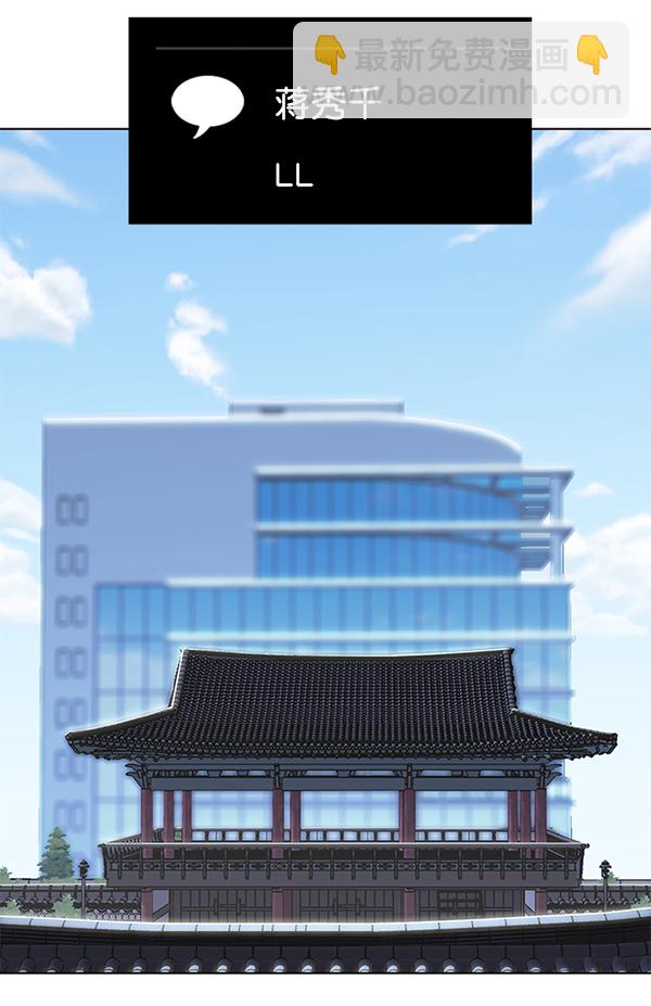 第187话40