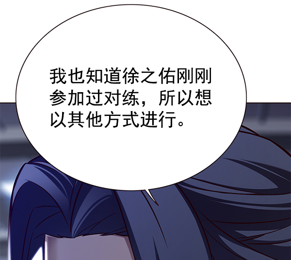 第162话68