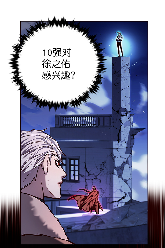 第220话37