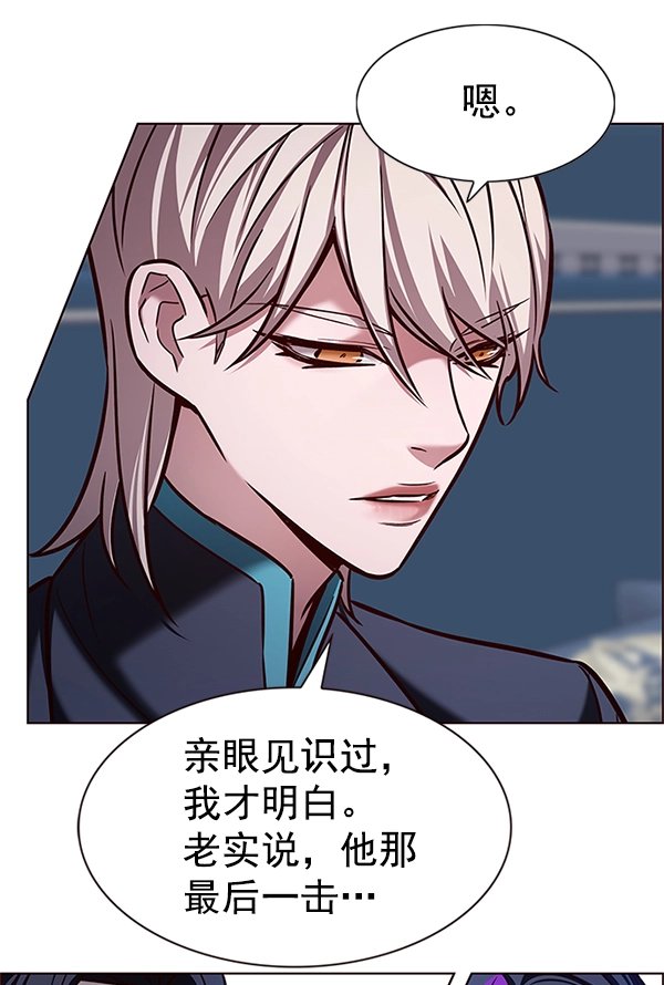 第199话37