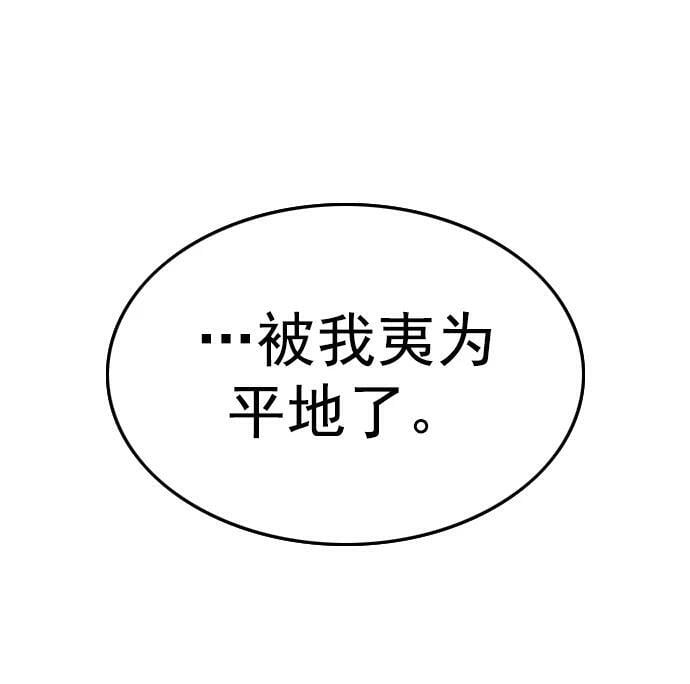 第237话62