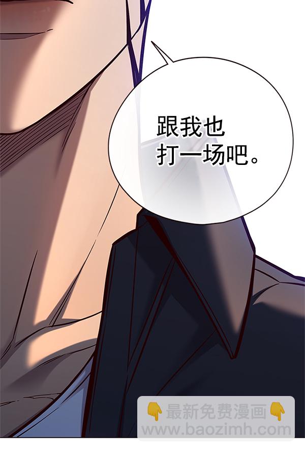 第124话80