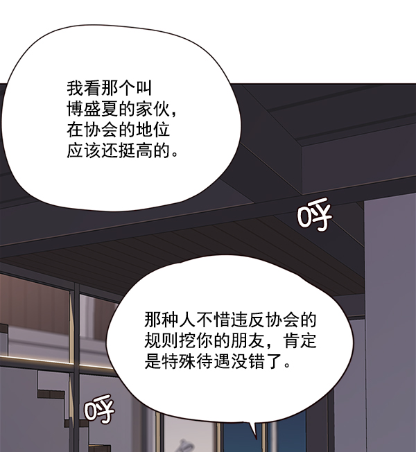 第51话16