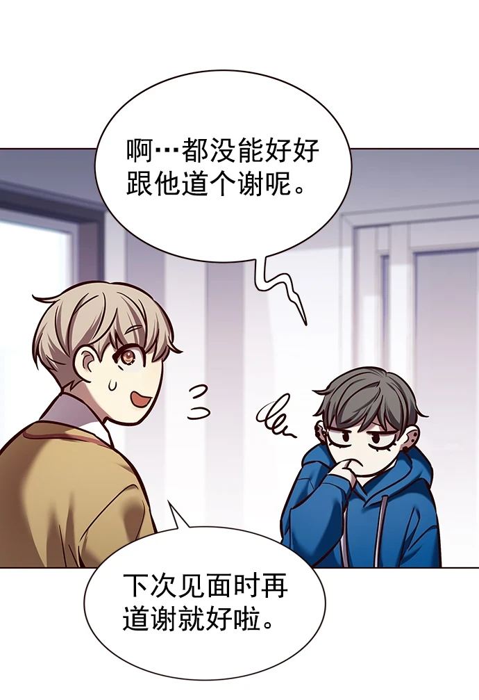 第229话37
