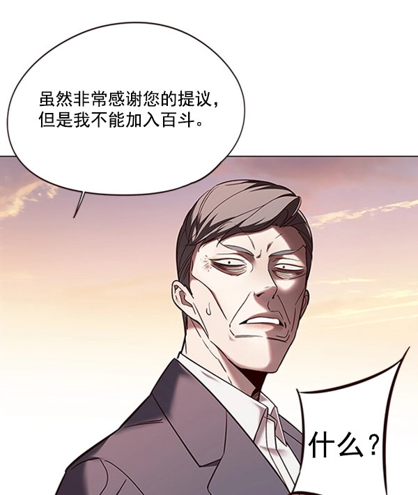 第94话77