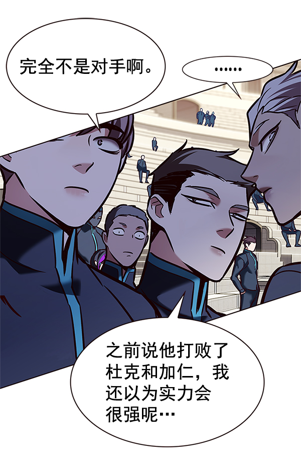 第198话93