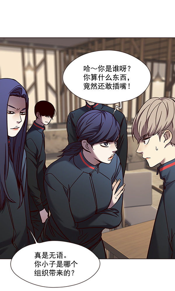 第75话94