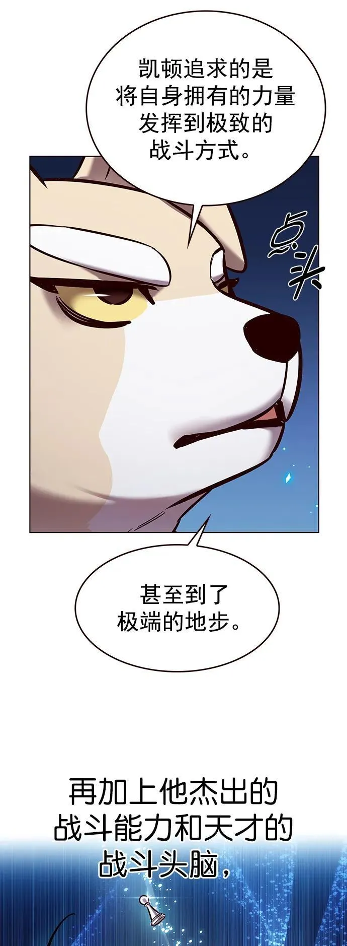 第281话14