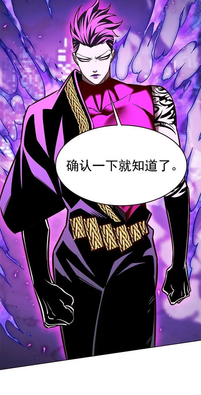 第267话41