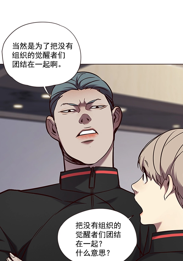 第68话79
