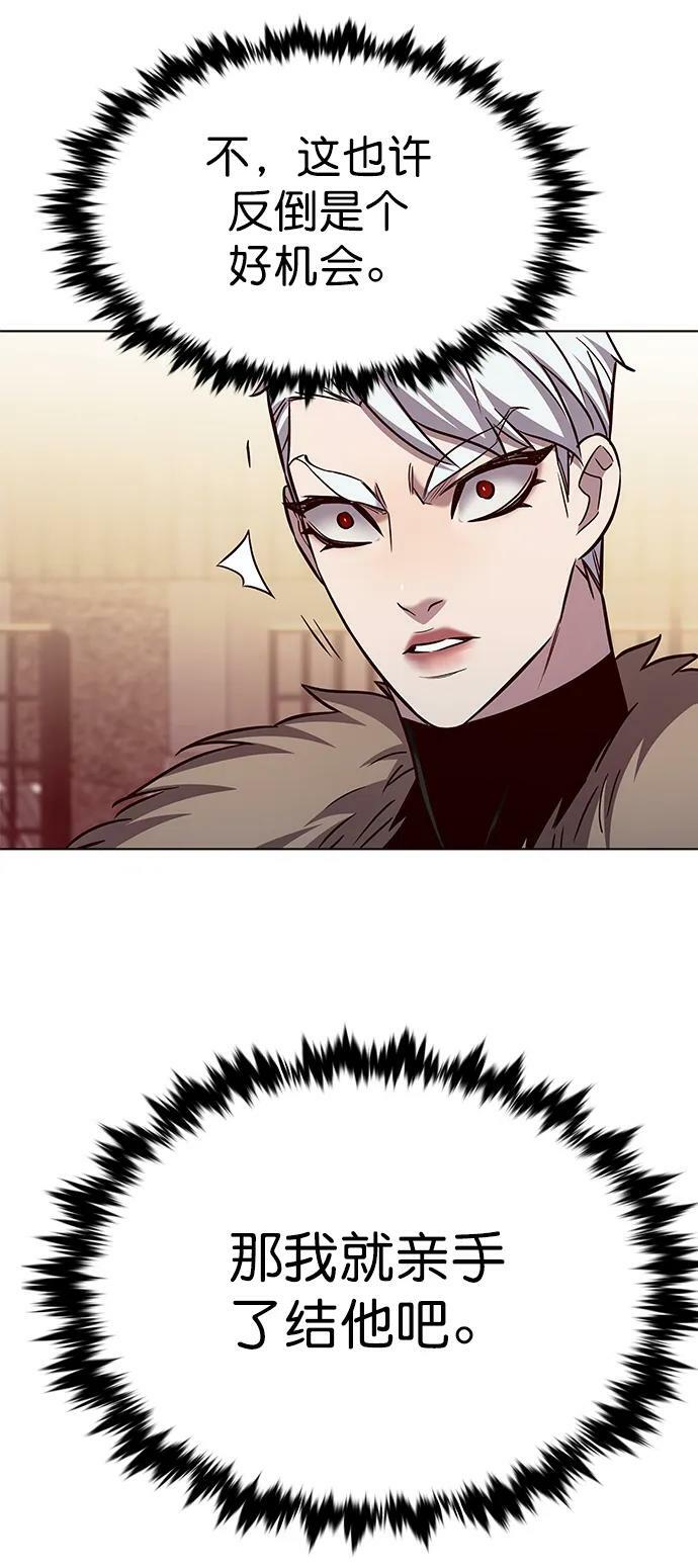 第249话35