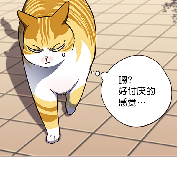第81话12