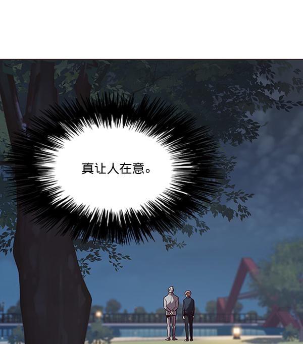 第91话44