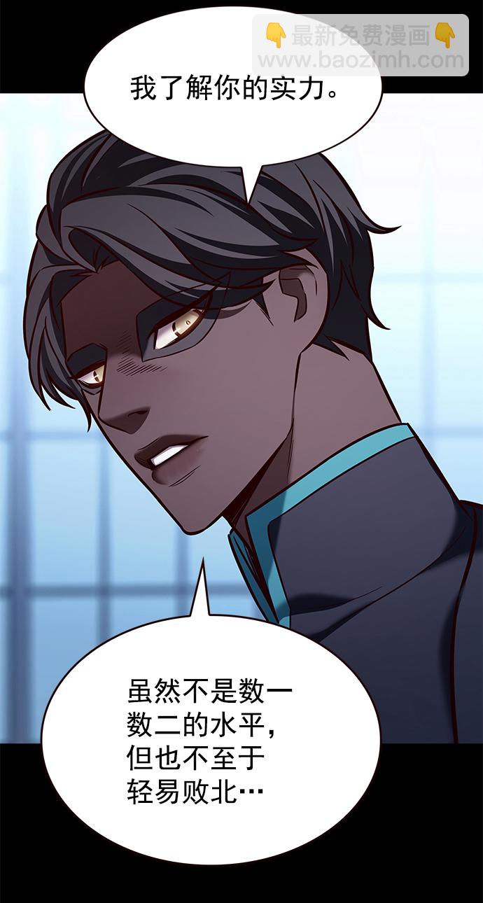 第205话19