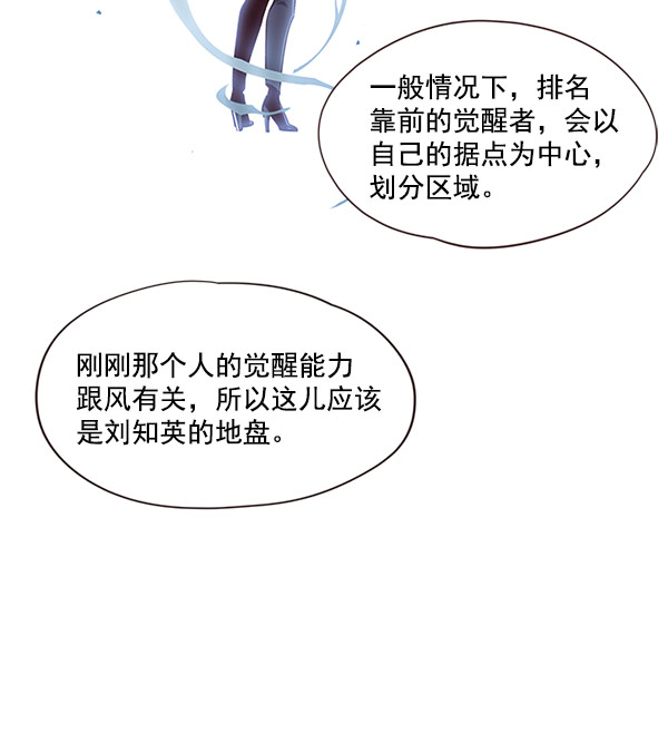 第17话36