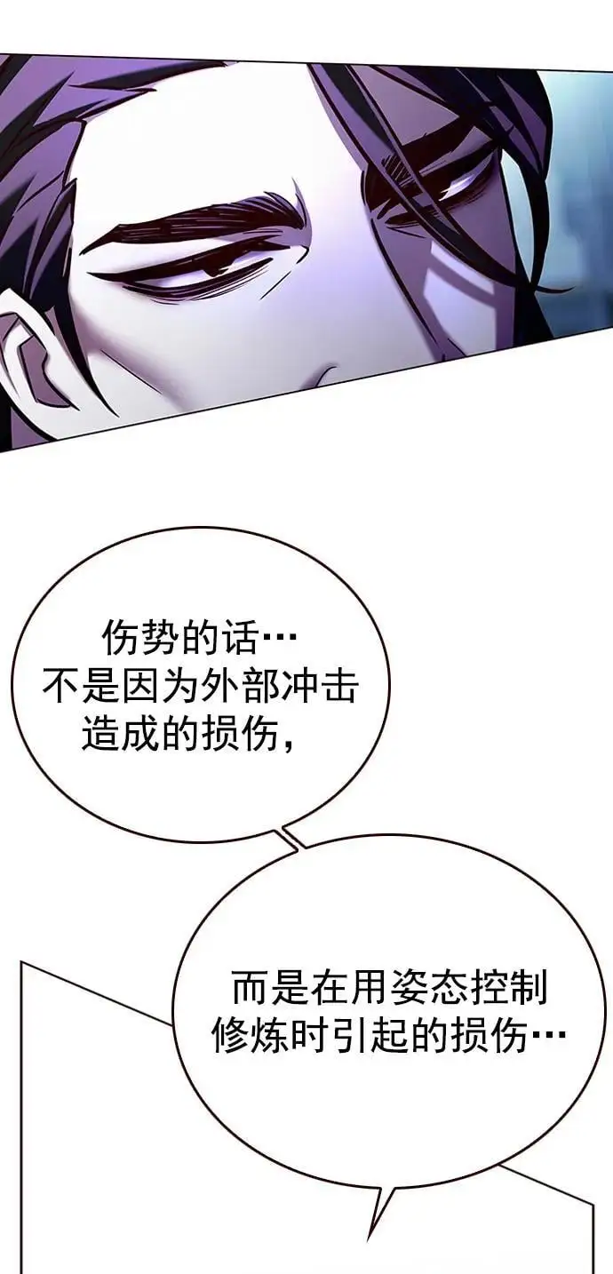 第271话13
