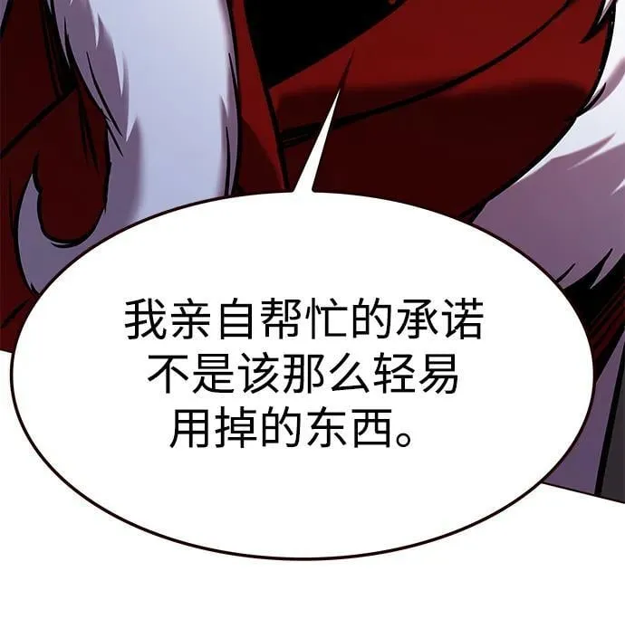 第297话64