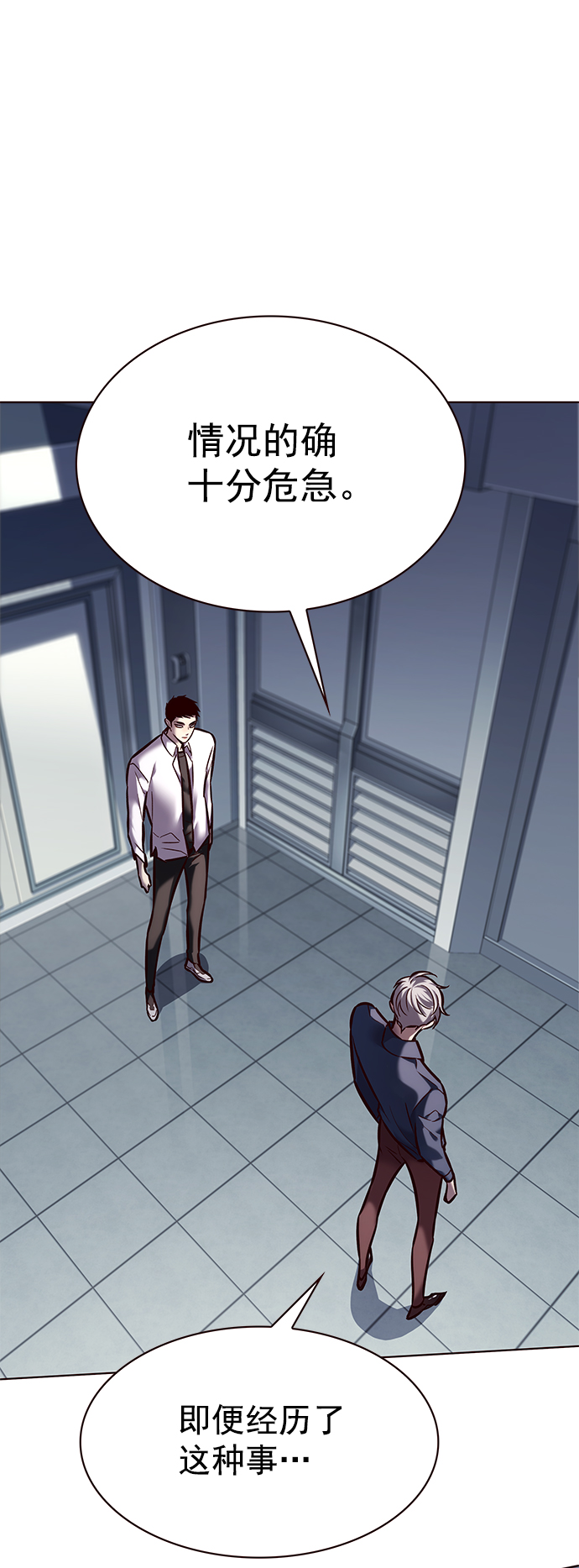第223话26