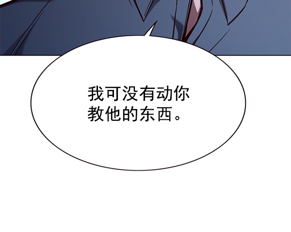 第171话43