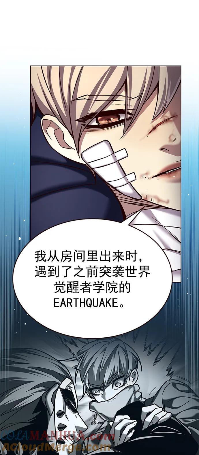 第253话69