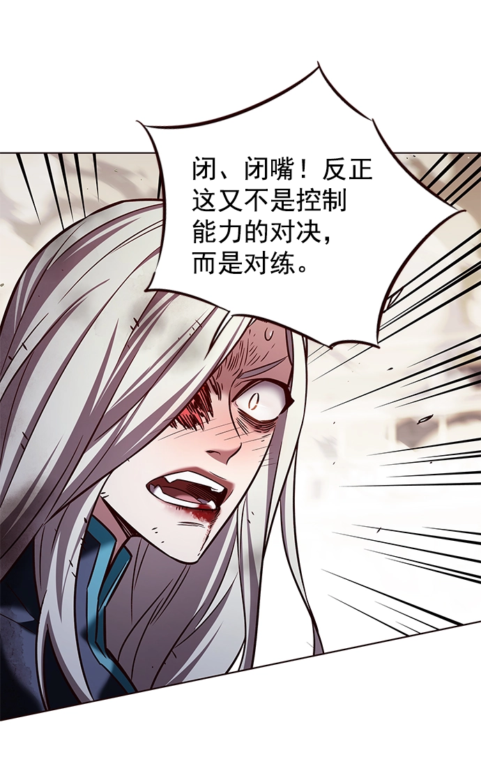 第204话76