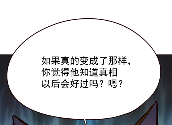 第112话130