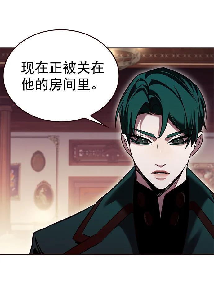 第256话53