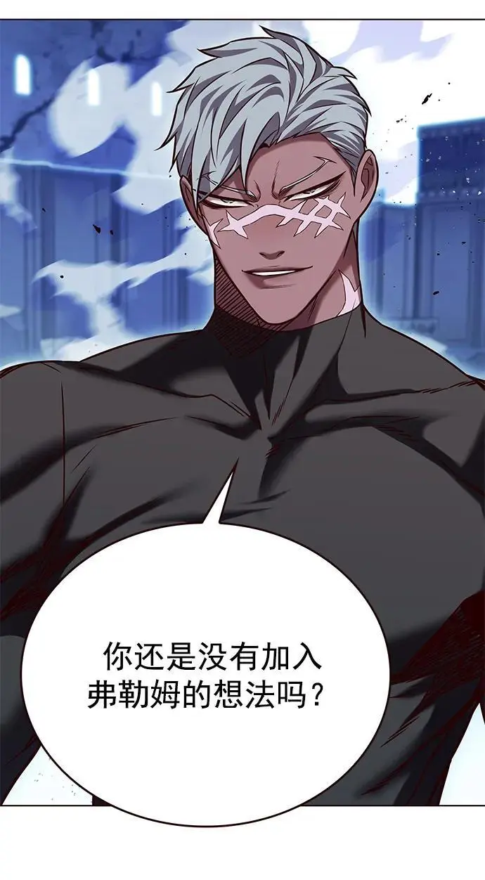 第261话49