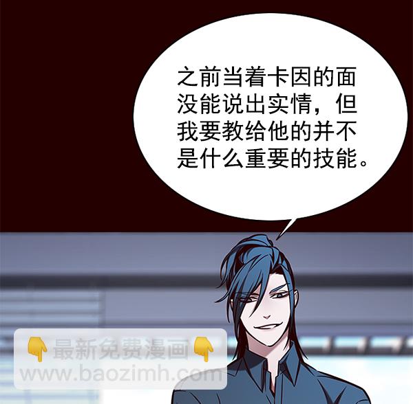 第141话42