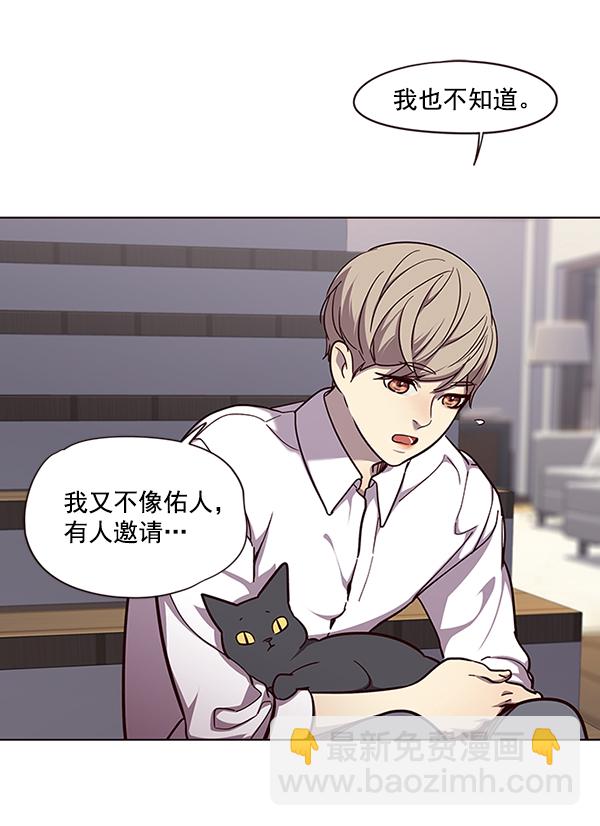第51话24